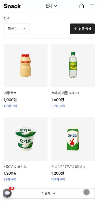 카테고리 정렬 둘러보기